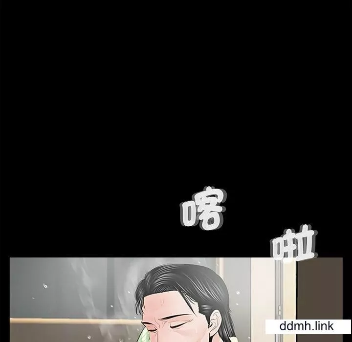 借子-第3话 - 图片 7