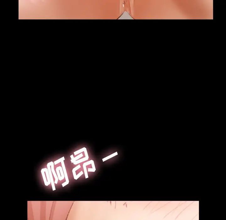 隐秘的邻居们第59话