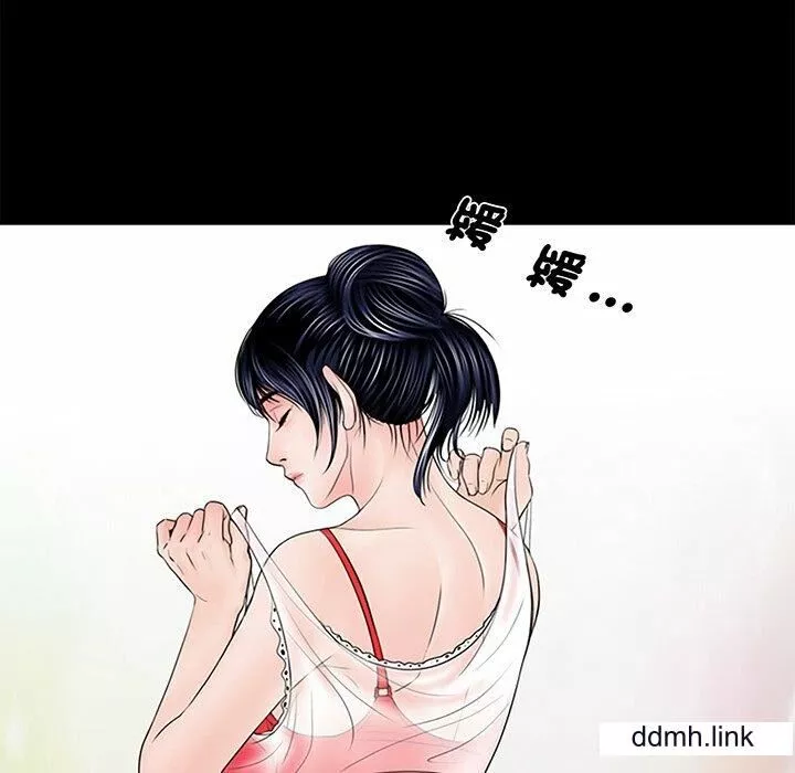 借子-第3话 - 图片 14