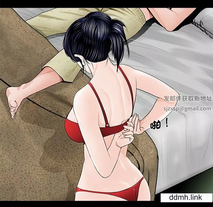 借子-第3话 - 图片 18