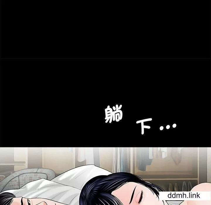 借子-第3话 - 图片 19