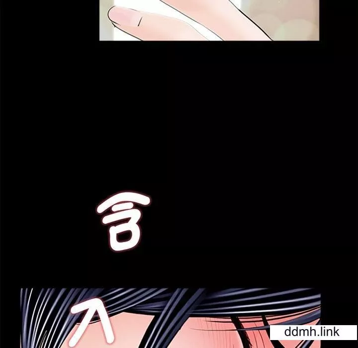 借子-第3话 - 图片 30