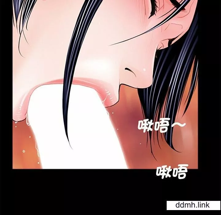 借子-第3话 - 图片 31