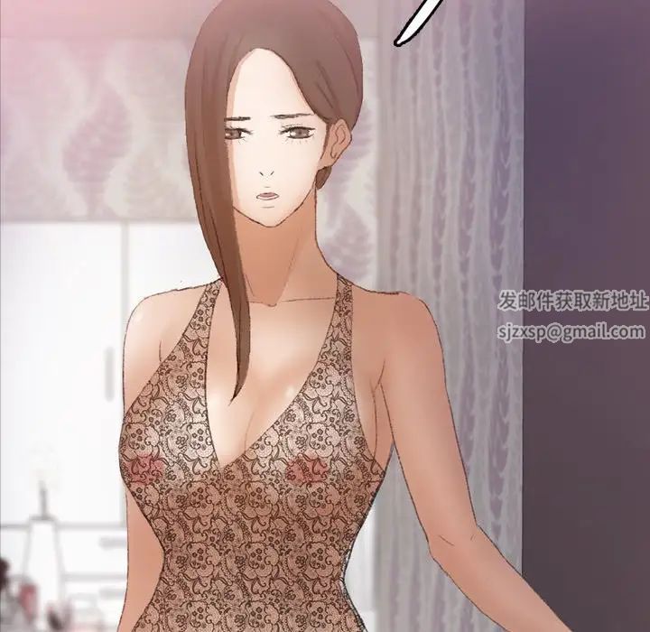 隐秘的邻居们第59话