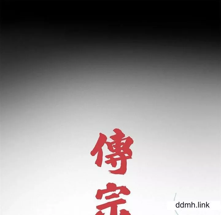 借子-第3话 - 图片 45