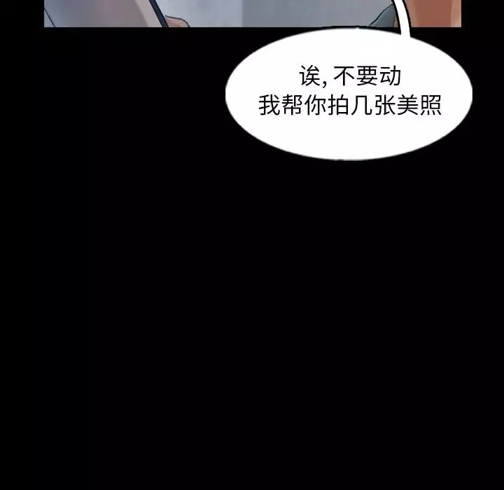 隱秘的鄰居們第60话