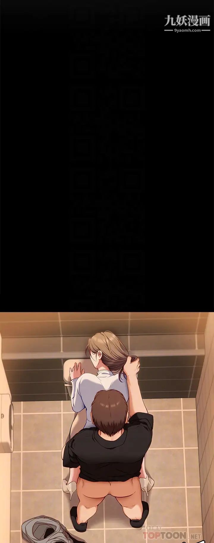 今晚就决定吃你了第29话-爱液喷涌不断的校园女神