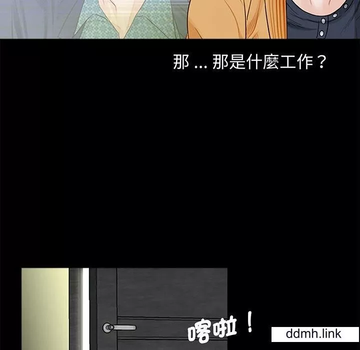 借子第3話