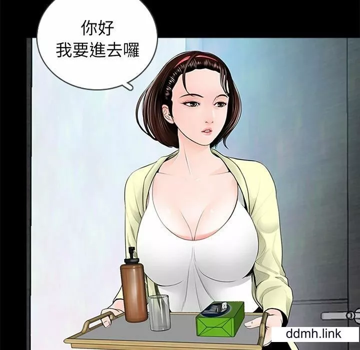 借子-第3话 - 图片 61