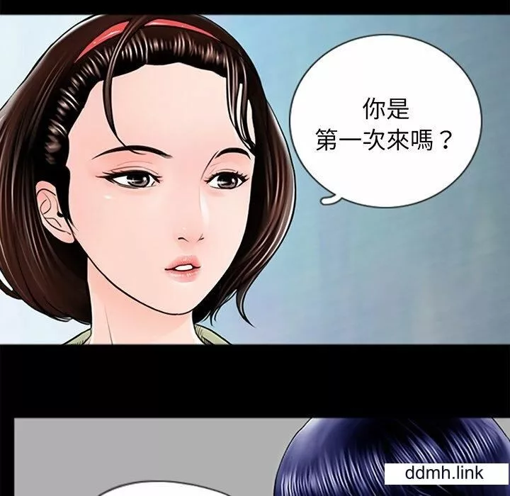 借子-第3话 - 图片 64