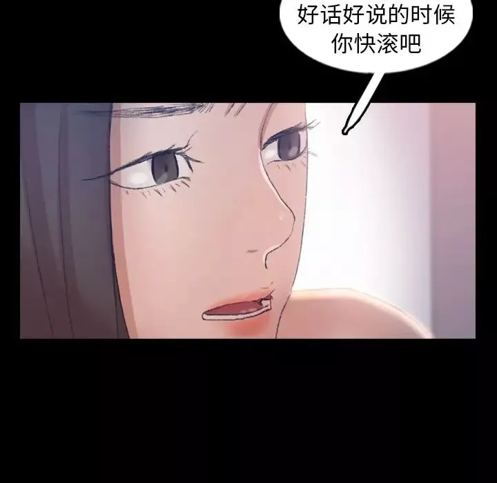 隱秘的鄰居們第60话