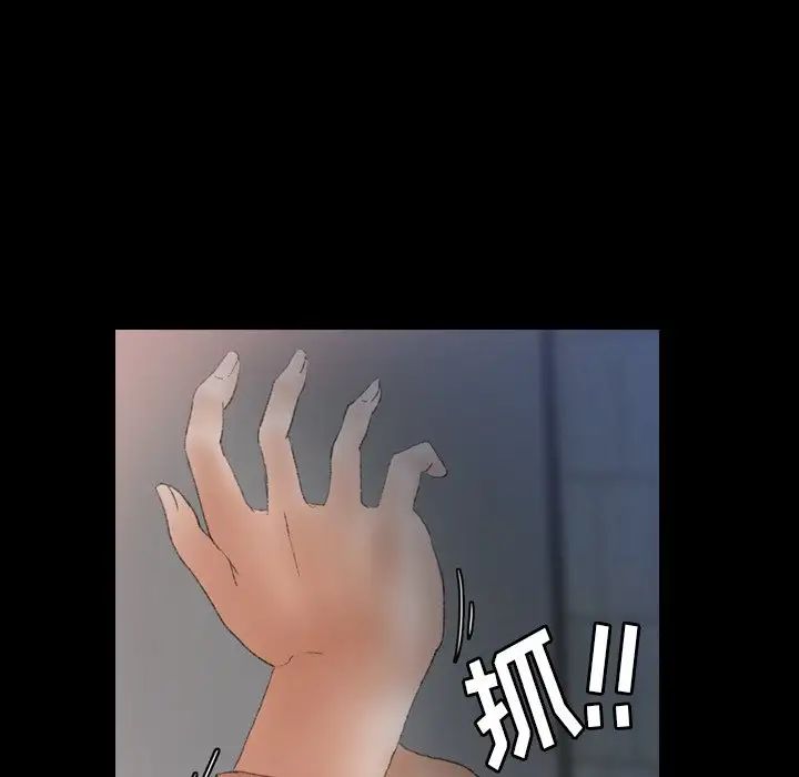 隐秘的邻居们第60话