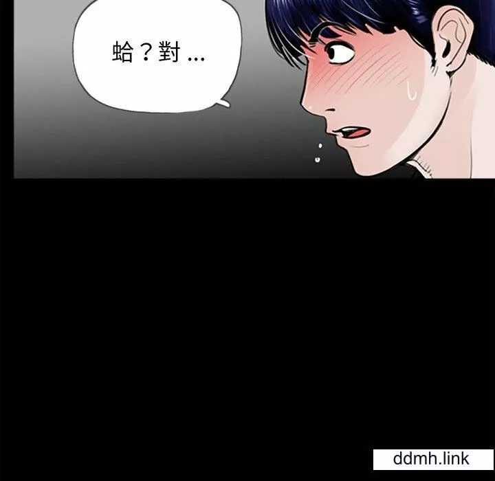 借子-第3话 - 图片 65