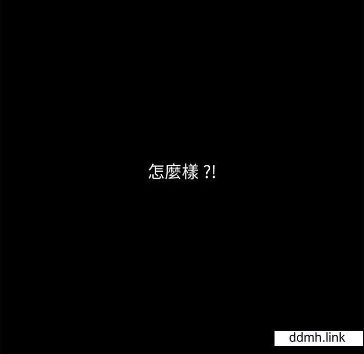借子第3話