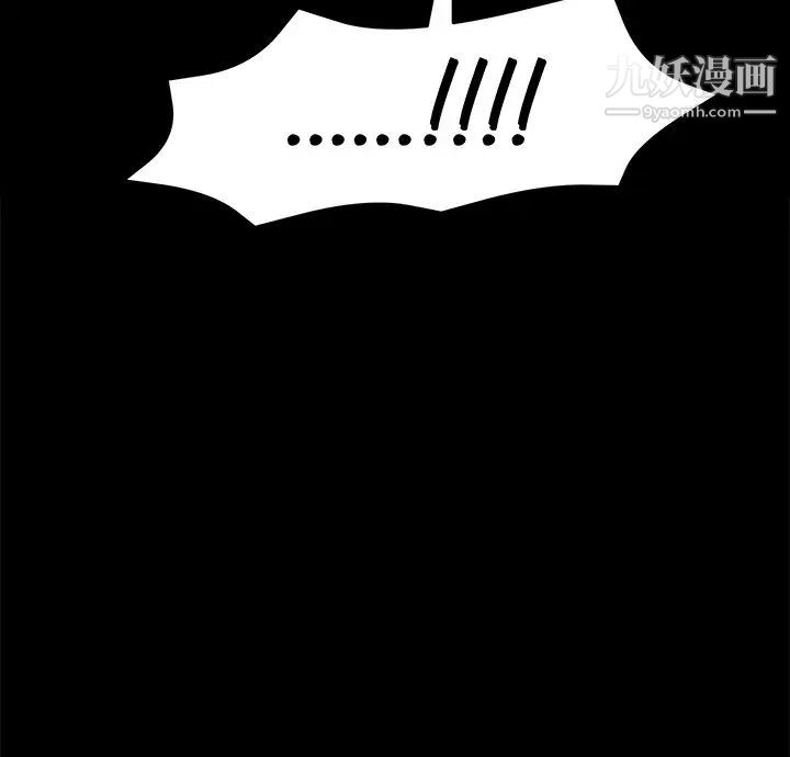 今晚就決定吃你了第29話-愛液噴湧不斷的校園女神