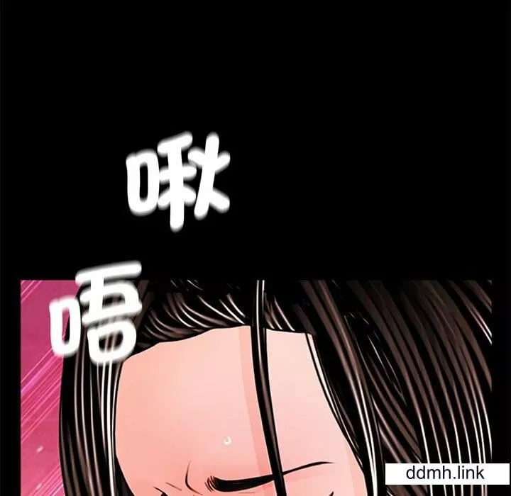 借子第3話