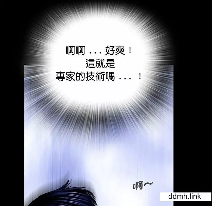 借子-第3话 - 图片 78