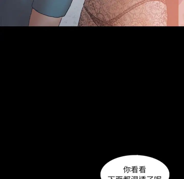 隐秘的邻居们第60话