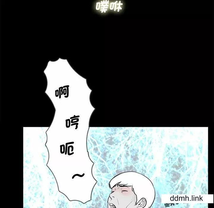 借子-第3话 - 图片 82