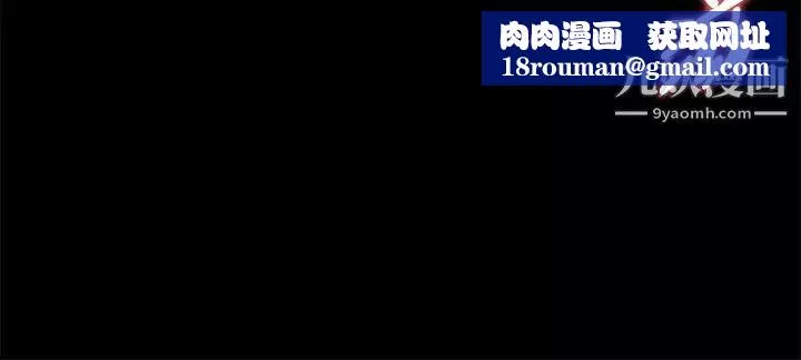 今晚就决定吃你了-第29话-爱液喷涌不断的校园女神 - 图片 25