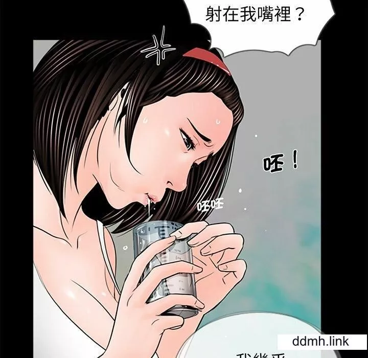借子第3話
