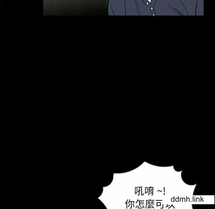 借子第3話