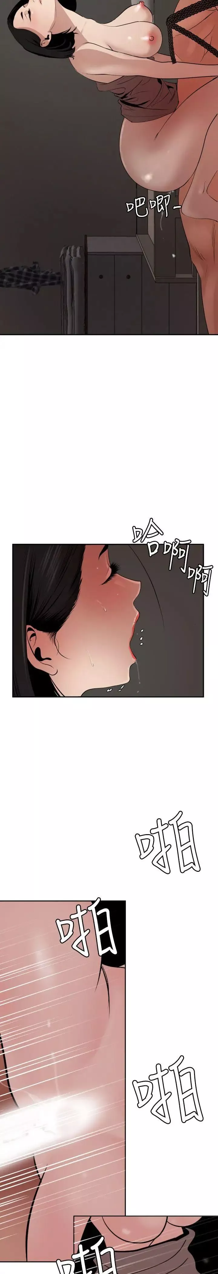欲求王-第64话-危机即是转机 - 图片 6