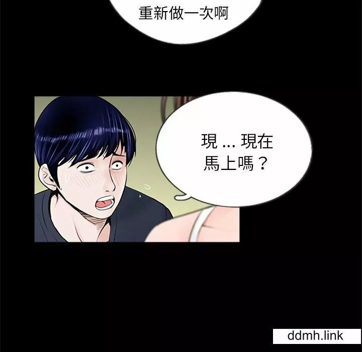 借子第3話