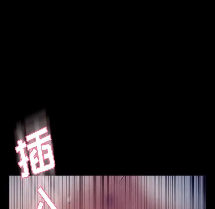 隱秘的鄰居們第60话