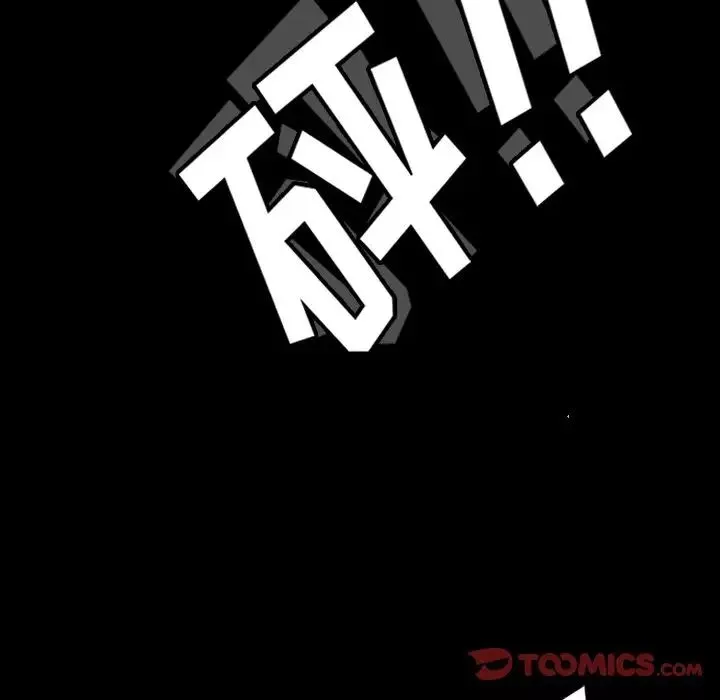 隐秘的邻居们-第60话 - 图片 56