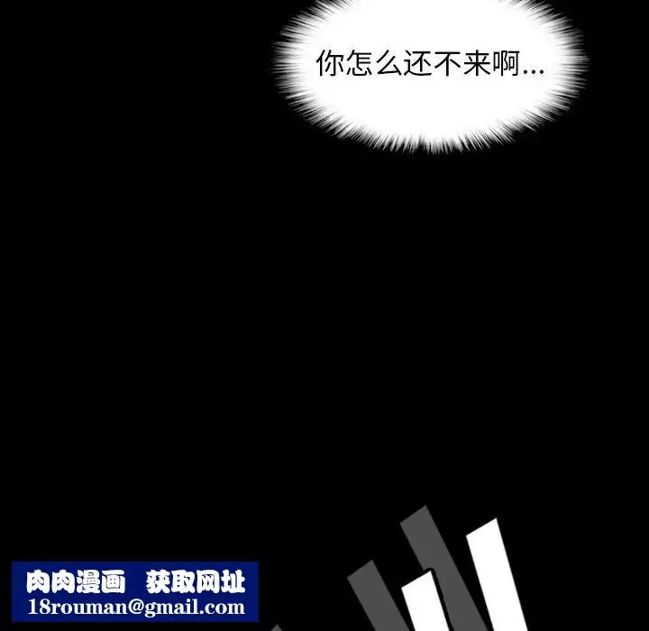 隱秘的鄰居們第60话