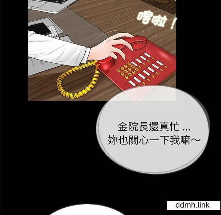 借子第3話