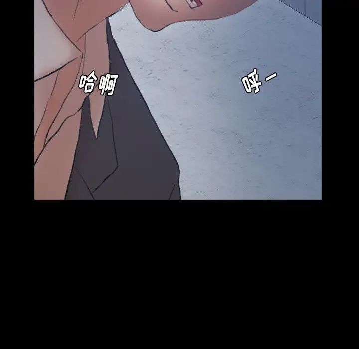 隐秘的邻居们第60话