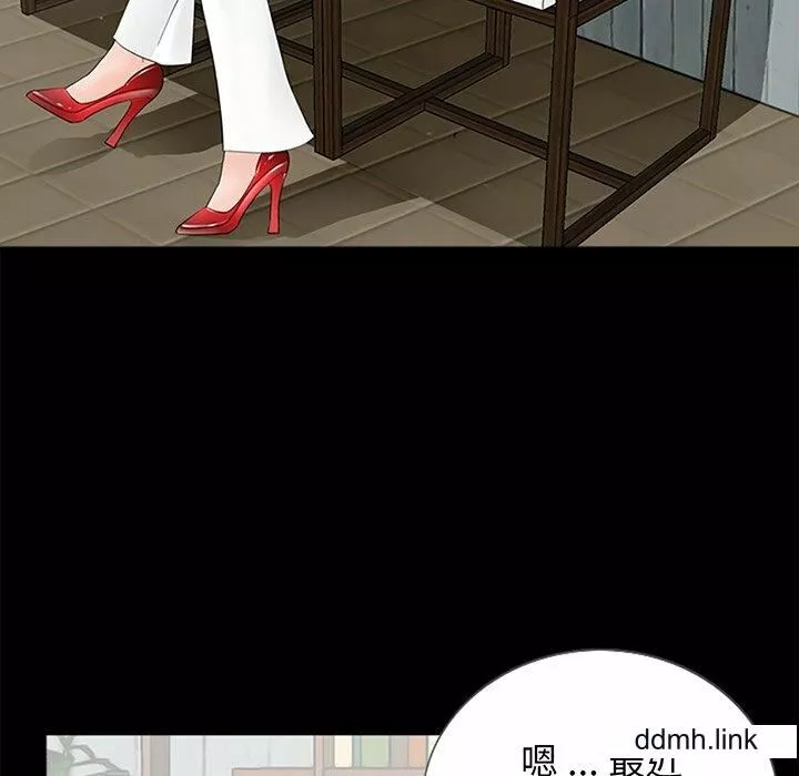 借子-第3话 - 图片 107