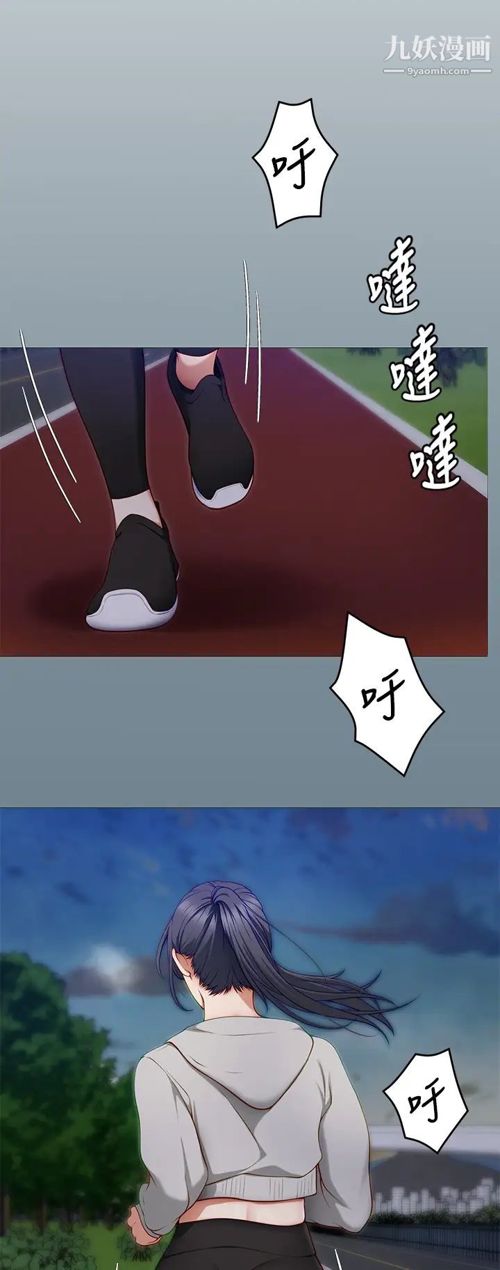 今晚就决定吃你了第30话-被再颖听见呻吟声