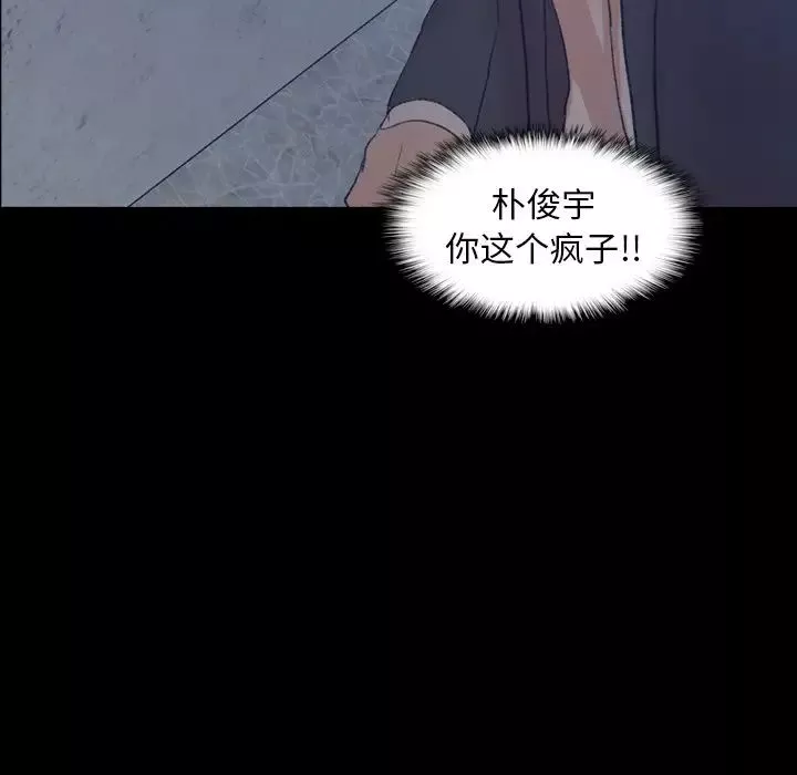 隱秘的鄰居們第60话