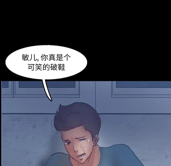 隐秘的邻居们第60话