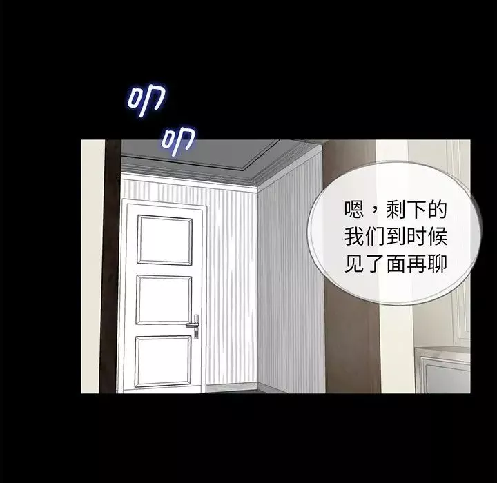 借子第4話