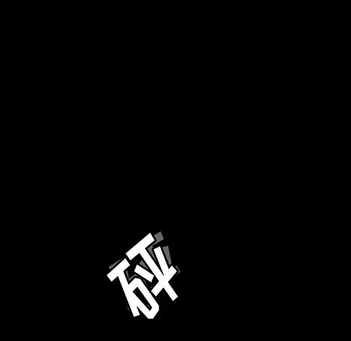 隐秘的邻居们-第60话 - 图片 75