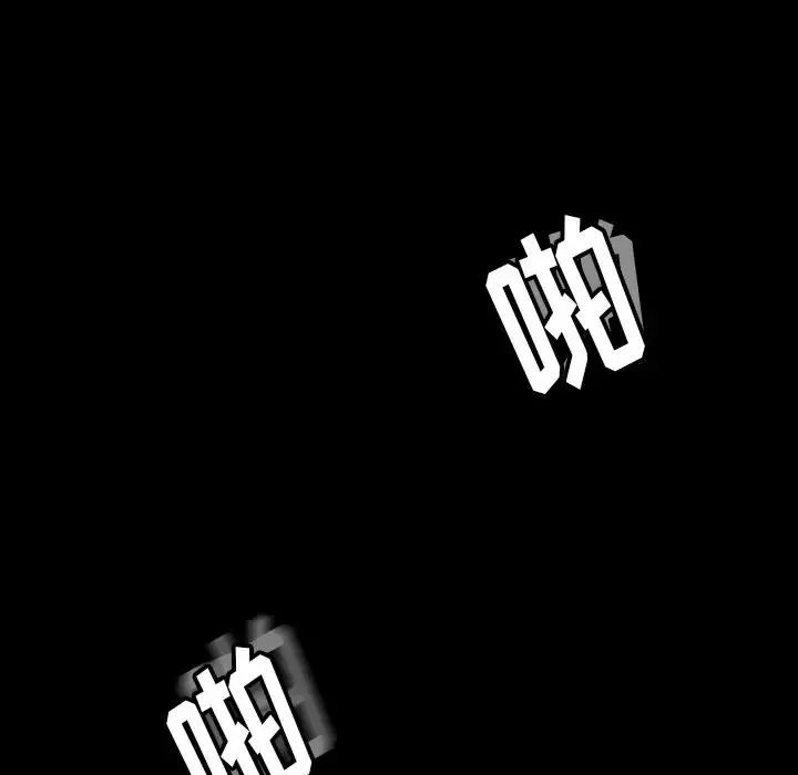 隱秘的鄰居們第60话