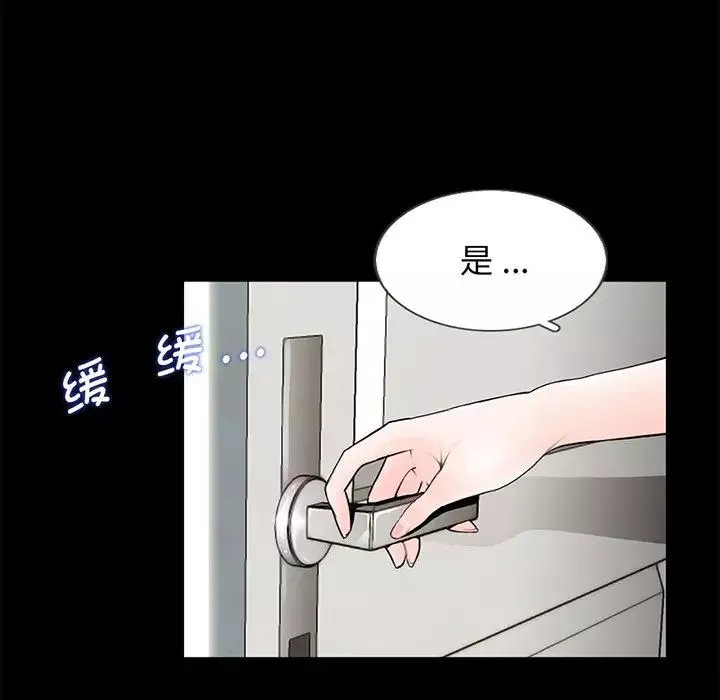 借子-第4话 - 图片 12