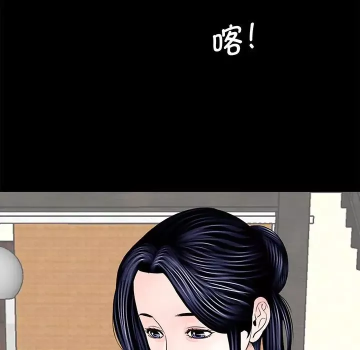借子第4話