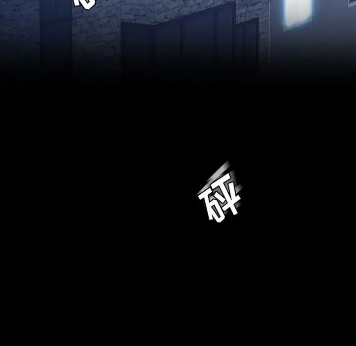 隐秘的邻居们第60话