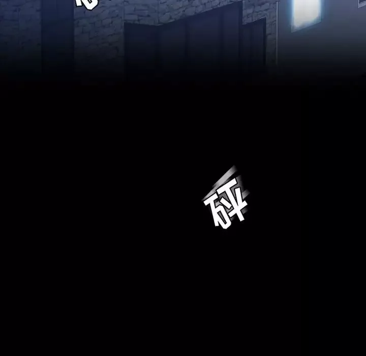 隐秘的邻居们-第60话 - 图片 85