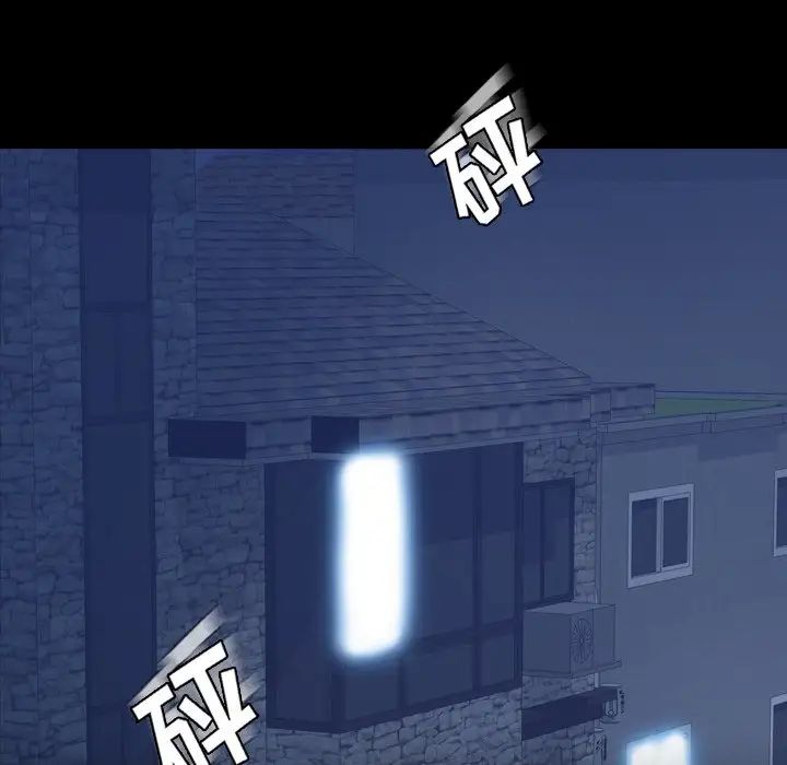 隐秘的邻居们第60话