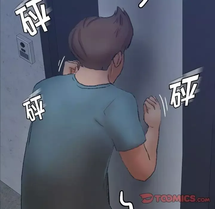 隱秘的鄰居們第60话