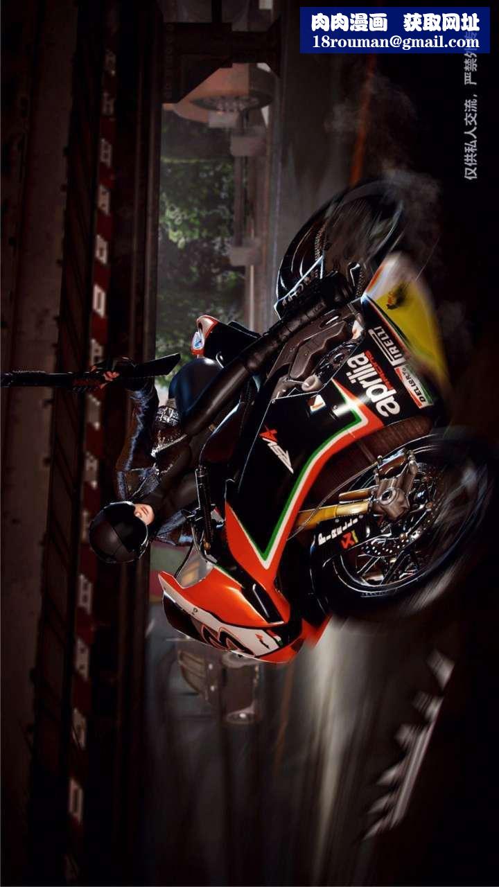 [3D]兽欲の末途第23章【第13话】