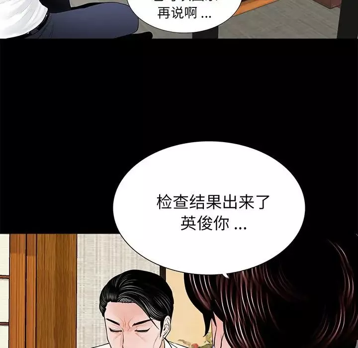 借子第4話