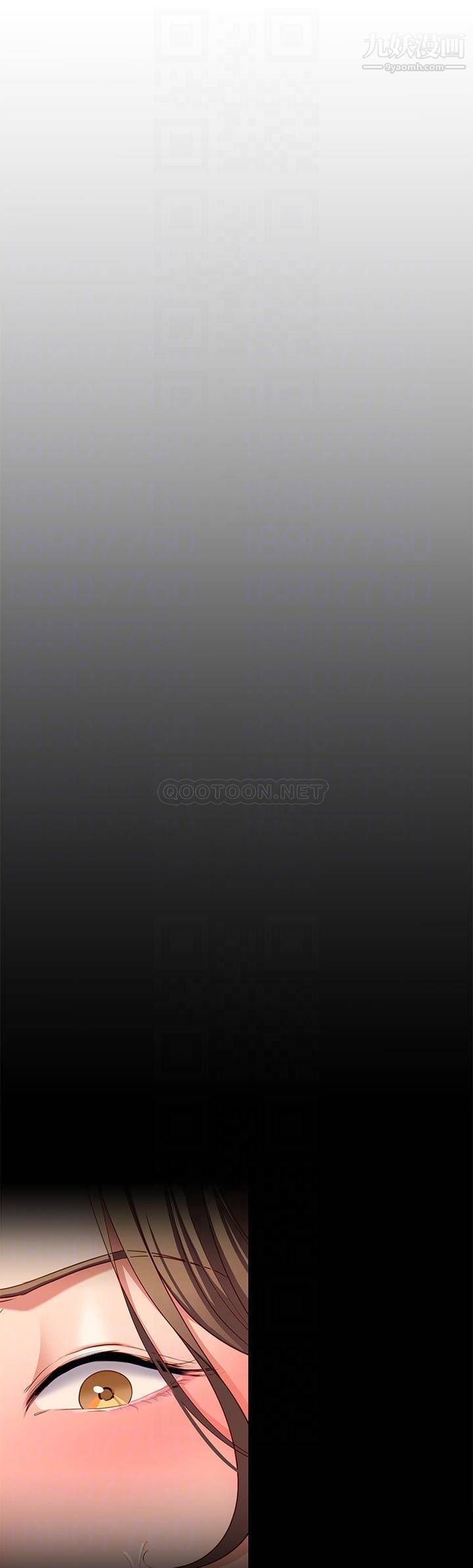 今晚就决定吃你了第31话-深夜在学校口爆恩师