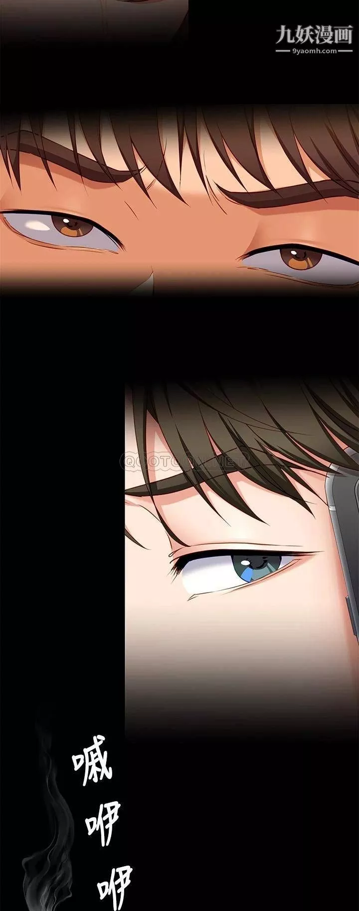 今晚就決定吃你了第31話-深夜在學校口爆恩師